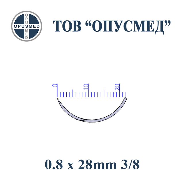 Голка хірургічна з пружинним вушком, ріжуча, 28мм, 0,8мм, 3/8, стерильна, 1 шт